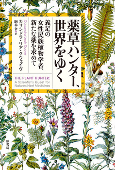 򑐃n^[AE䂭 `̏AwҁAVȖ߂