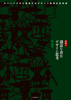 HInӂރfUCvl LpX甭MfUC̗̋