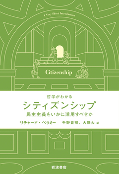 Nw킩 VeBYVbv `Ɋpׂ