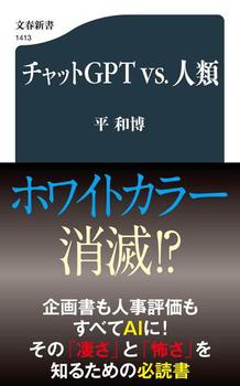`bgGPTvsDl