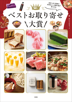 xXg񂹑