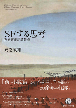 SFvl r`Y]_W