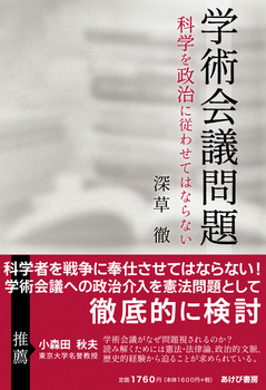 wpc Ȋw𐭎ɏ]킹Ă͂ȂȂ