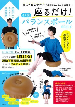 60ォ̂炭炭NKI 邾I CX^oX{[ BOOK