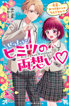 ukА q~c̗z yAĂȂłH