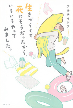 Â炭ĎɂA낢Ă݂܂B