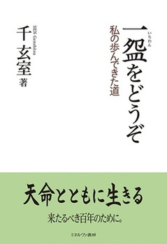 Hǂ ̕ł