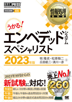 񏈗ȏ GxfbhVXeXyVXg 2023N