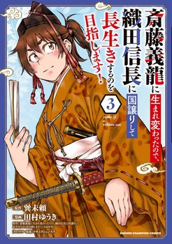 ֓`ɐ܂ς̂ŁADcMɍ肵Ē̂ڎw܂I  3 3