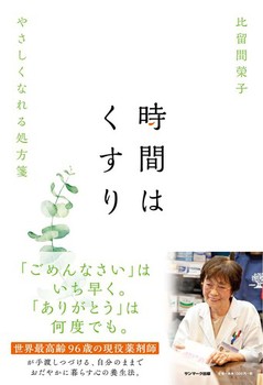 Ԃ͂ ₳Ȃ鏈