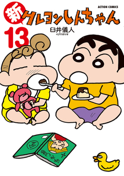 VN񂿂 13