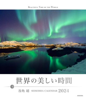 E̔ J_[ 2024 BEAUTIFUL TIME OF THE WORLD