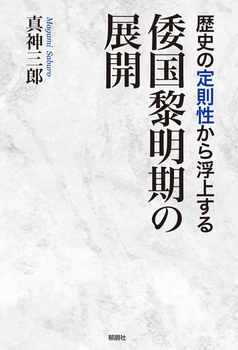 j̒葥畂シ`t̓WJ