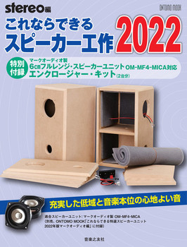 ȂłXs[J[H 2022 ʕt^F}[NI[fBI6cmtWEXs[J[jbgOM|MF4|MICAΉGN[W[ELbg