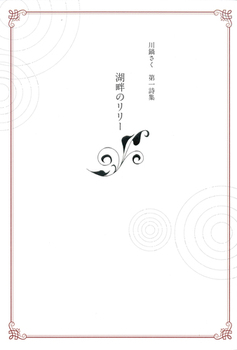 炳ꎍW ΔȂ̃[