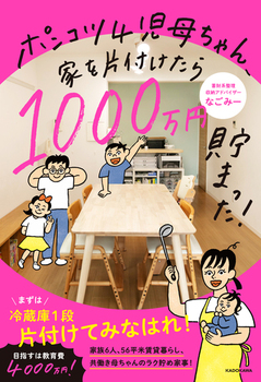 |Rc4ꂿAƂЕt1000~܂I