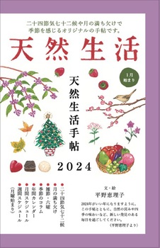 VR蒟2024