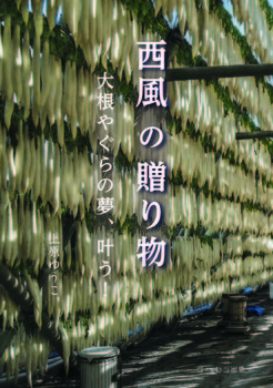 ̑蕨 卪₮̖A
