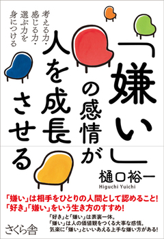 uv̊l𐬒 ĺÉEIԗ͂gɂ