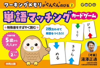 [LO񂮂̂т(2) P}b`OJ[hQ[ ꉹ΂₭ǂ