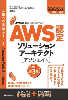 AWSF莑ieLXg AWSF\[VA[LeNg | A\VGCg 3