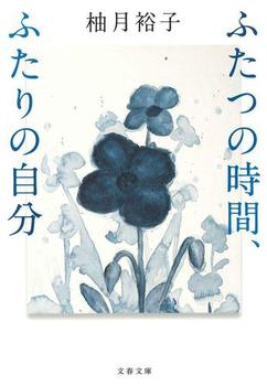 ӂ̎ԁAӂ̎