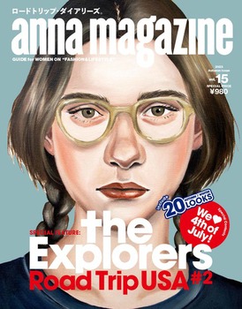 anna magazine volD15