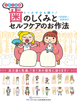 1{1{݂̎̂ƃZtPÂ@ g[NłЂI