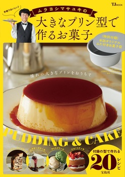 V}TL̑傫ȃv^ō邨َq y{IWîӂtَq^t^z