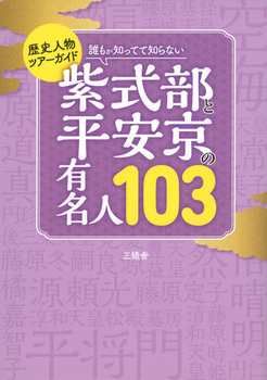 jlcA[KCh NmĂĒmȂ ƕ̗Ll103