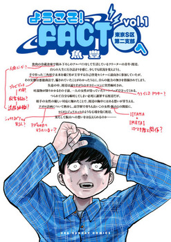 悤IFACTiSxj 1