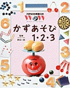 21IctS 1E2E3