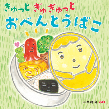Ƃガ ׂƂ΂