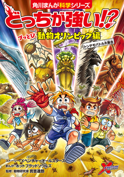 ǂIH ubƂѓIsbN gfogW