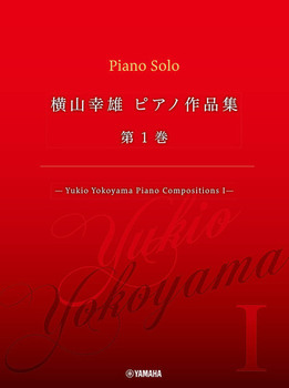 RKY sAmiW 1 \Yukio Yokoyama Piano Compositions I 