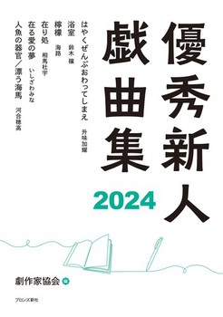 DGVlYȏW2024