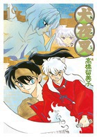 鍳 Ch 19