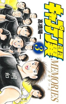LveMEMORIES 3