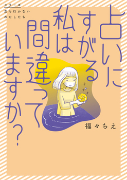 肢ɂ鎄͊ԈĂ܂H 1