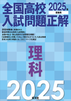 2025N󌱗p SZ萳 