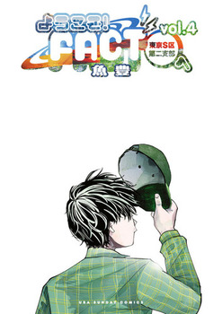 悤IFACTiSxj 4