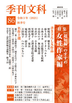 G86