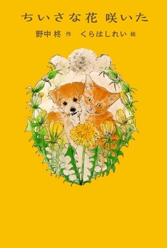 ȉ 炢