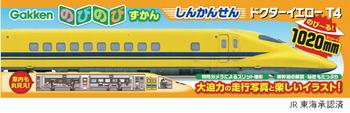 񂩂񂹂 hN^[CG[ T4