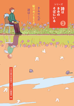 ݂̐S삯߂ƂÁEEEEEE