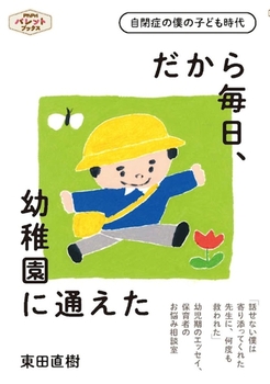 疈Actɒʂ