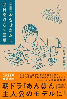 V Ȃ Ђ炭t