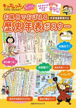 LbYbX TCY Cłڂ jN\|X^[