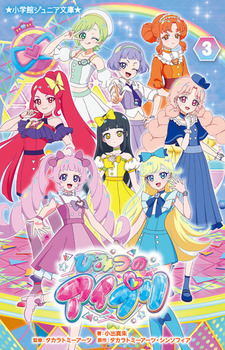 wكWjA Ђ݂̃ACv(3)