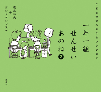 Ng񂹂̂2 ǂ̂Ԃ₫ZNV